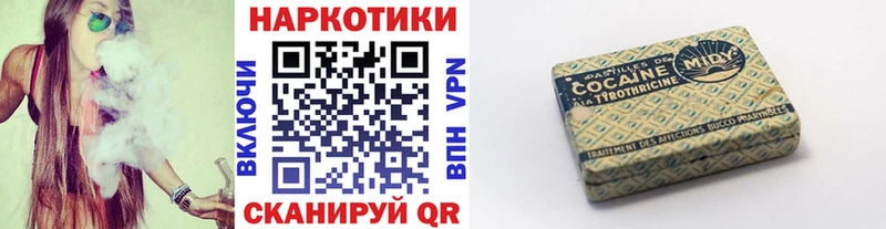 Купить наркотик Кувшиново Каннабис Меф мяу мяу Кокаин ГАШ