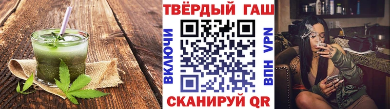 мега tor  Кувшиново  Печенье с ТГК марихуана 