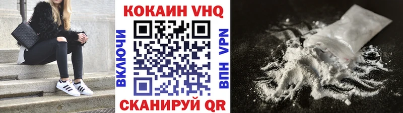 Кокаин 97%  Кувшиново 
