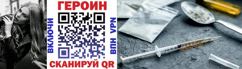 ГЕРОИН хмурый  blacksprut ССЫЛКА  Кувшиново 