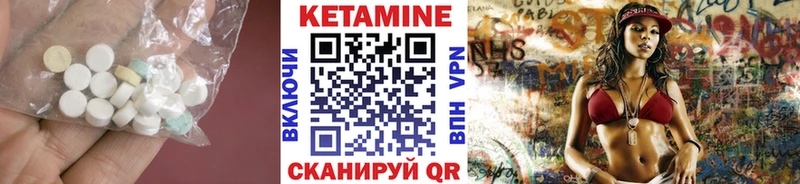КЕТАМИН ketamine  как найти   Кувшиново 