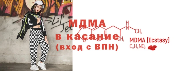 mdpv Алексин