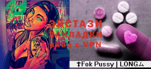 молекула духа Ростов