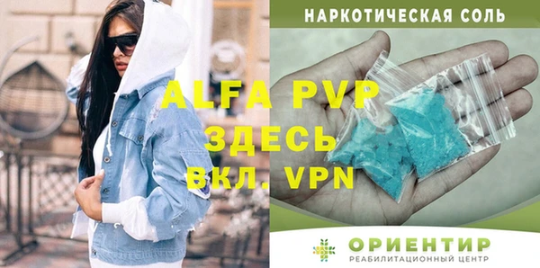 скорость Алексеевка