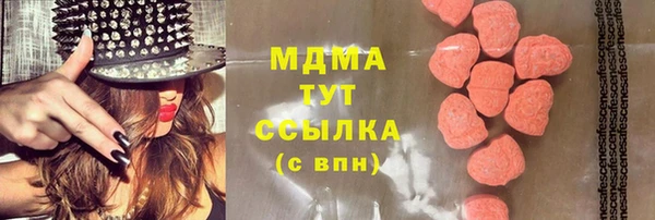 молекула духа Ростов