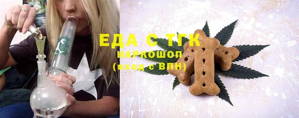 каннабис Рославль