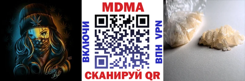 ОМГ ОМГ онион Кувшиново MDMA Molly продажа наркотиков