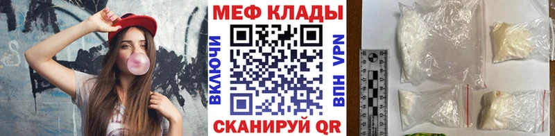мега вход  Кувшиново  МЯУ-МЯУ мука  цена наркотик 