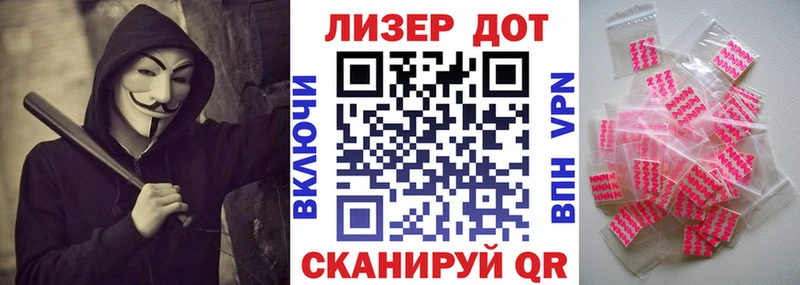 Наркотические марки 1,8мг  закладки  Кувшиново 