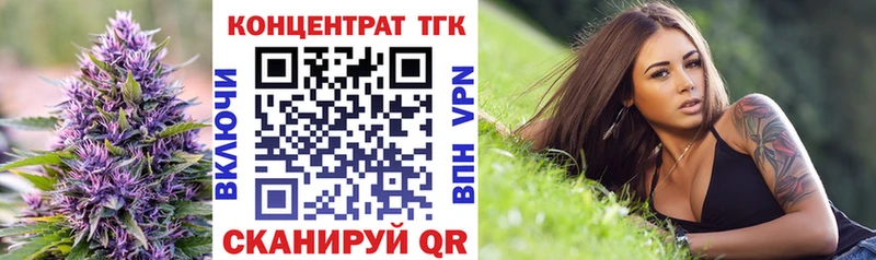 где продают наркотики  Кувшиново  ТГК THC oil 